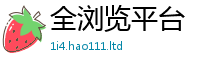 2025精准资料大全免费既2025最新免费资料大全手机版